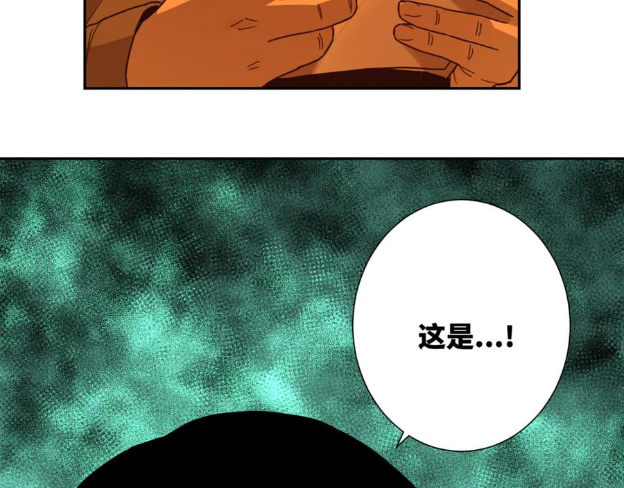 第23话 小孩！110
