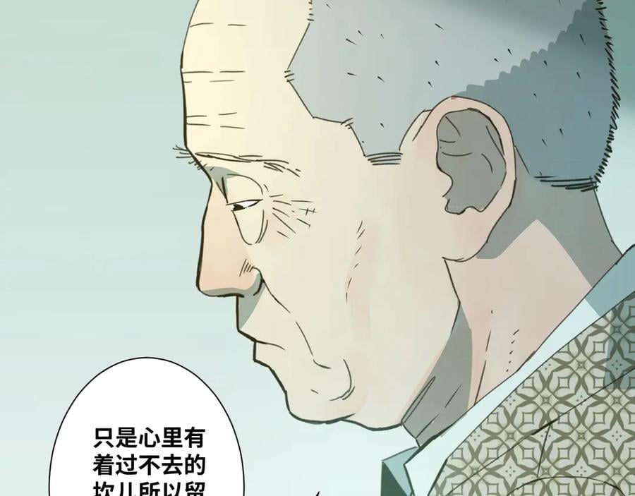 第12话 遗愿未了！31
