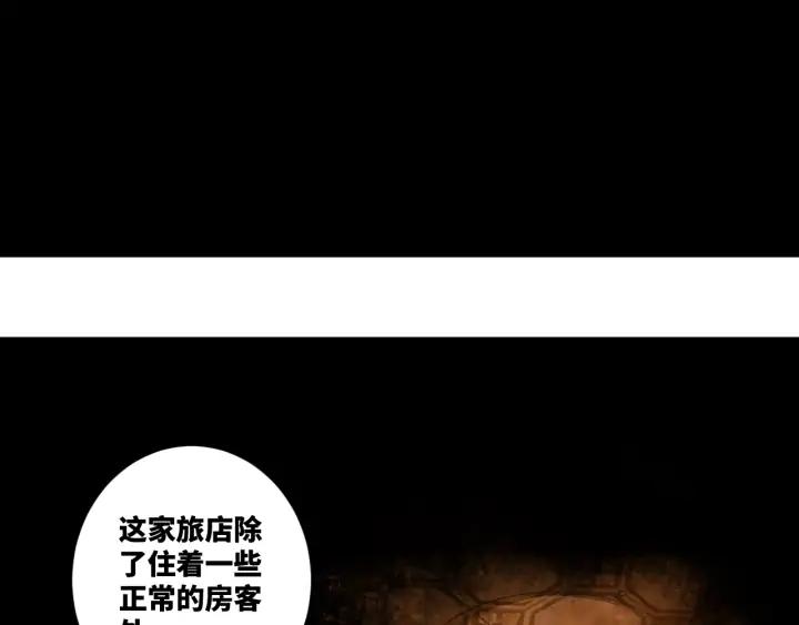 第5话 外卖员！141