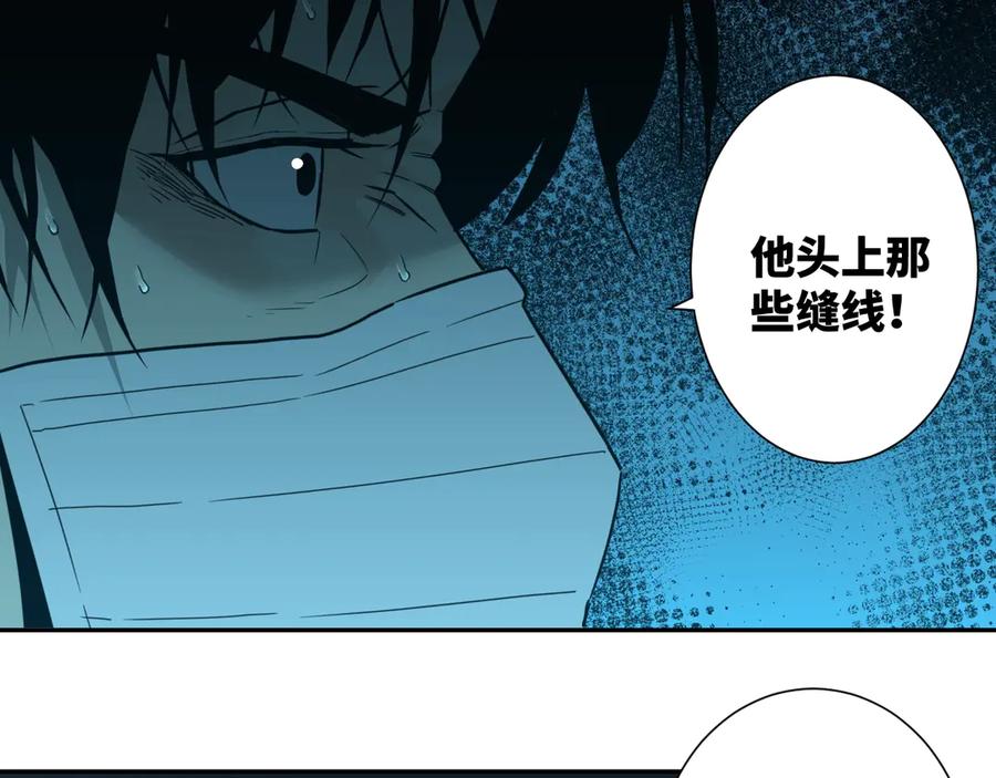 第17话 被连累的人！26