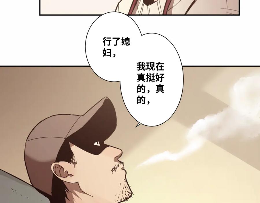 第31话 手足情87
