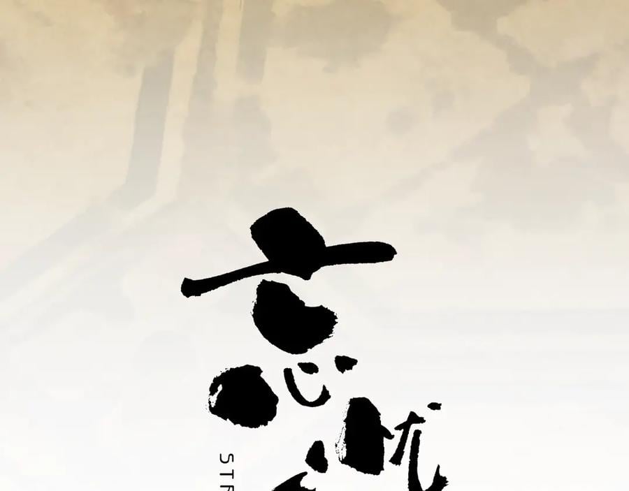第10话 钱盒子里的秘密15