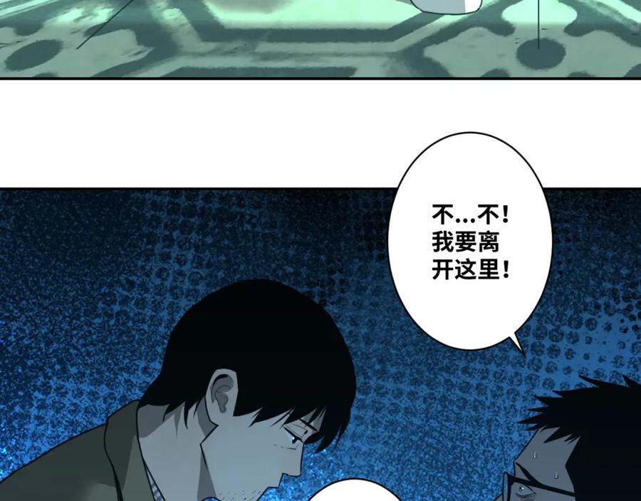 第48话 酗酒的父亲！85