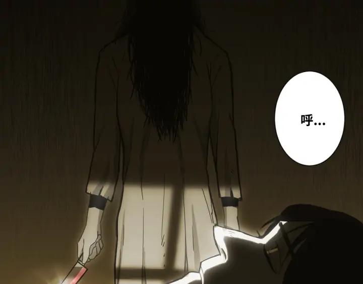第1话 从手腕滴下的血水？200