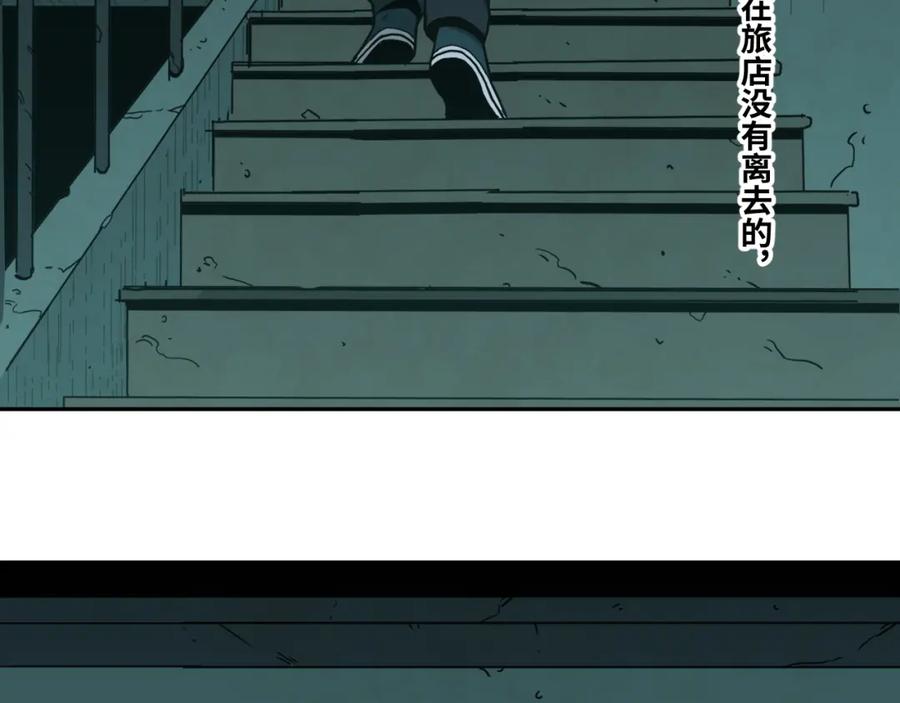 第46话 第八个人！52