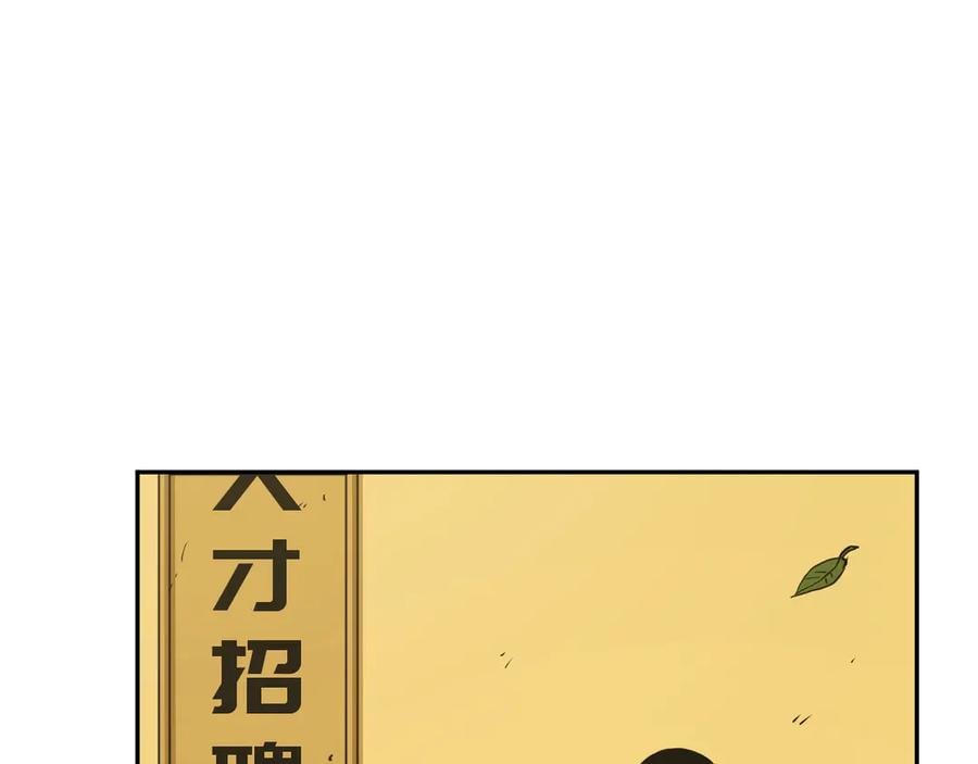 第11话 给爸爸的信！147