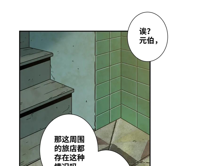 第12话 遗愿未了！40