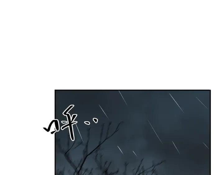 第3话 从门缝塞进来的纸钱！88