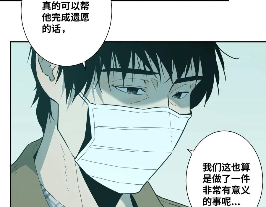 第13话 托梦泪别！46