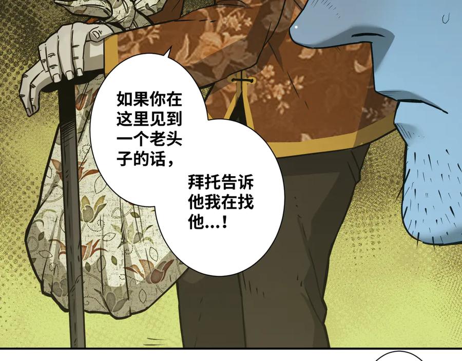 第44话 阿婆！41