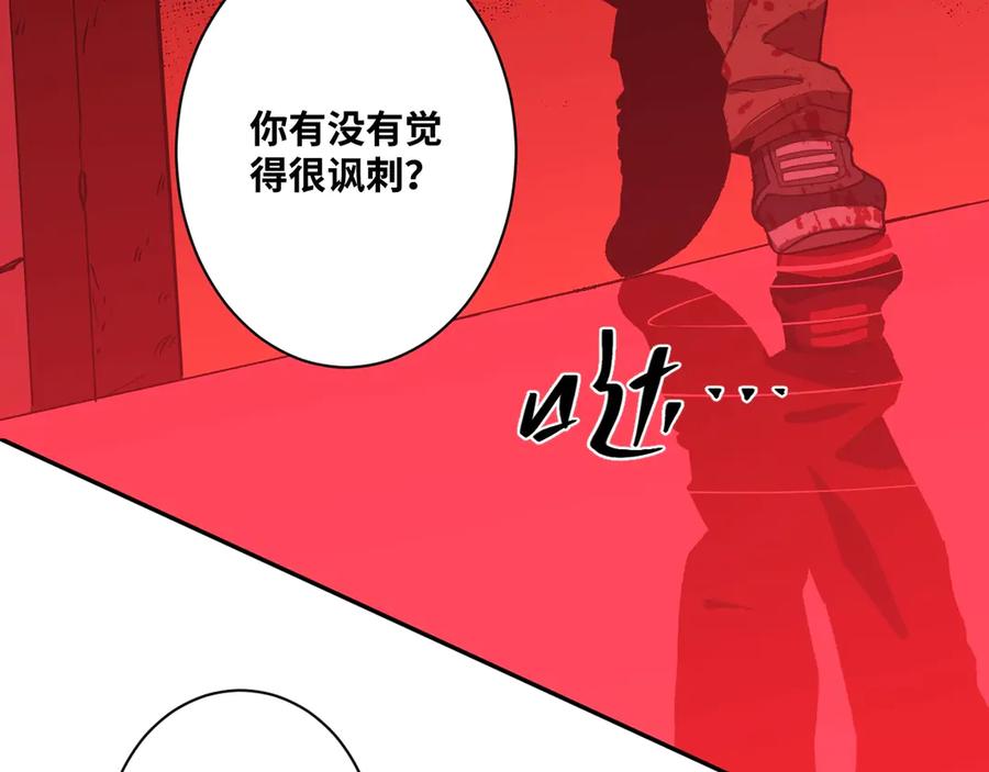 第6话 噩梦！110