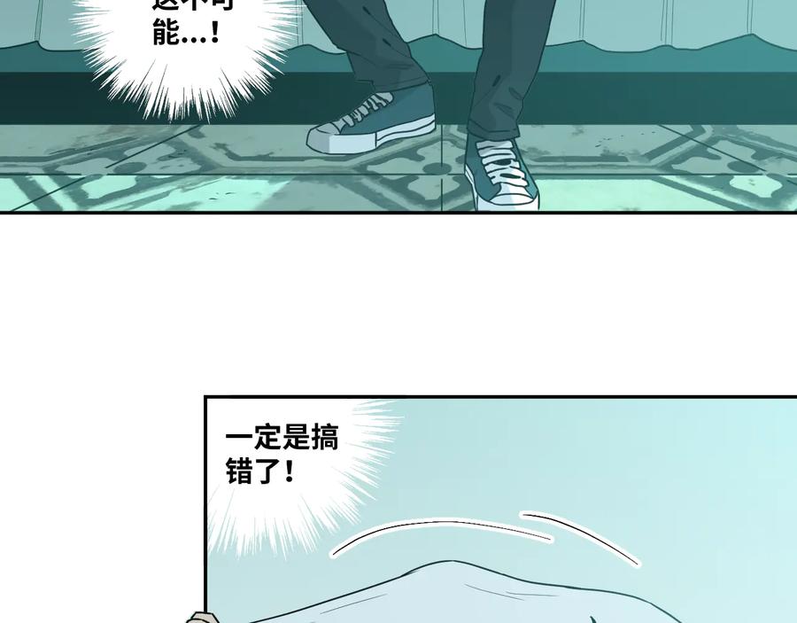 第42话 小马的秘密！169