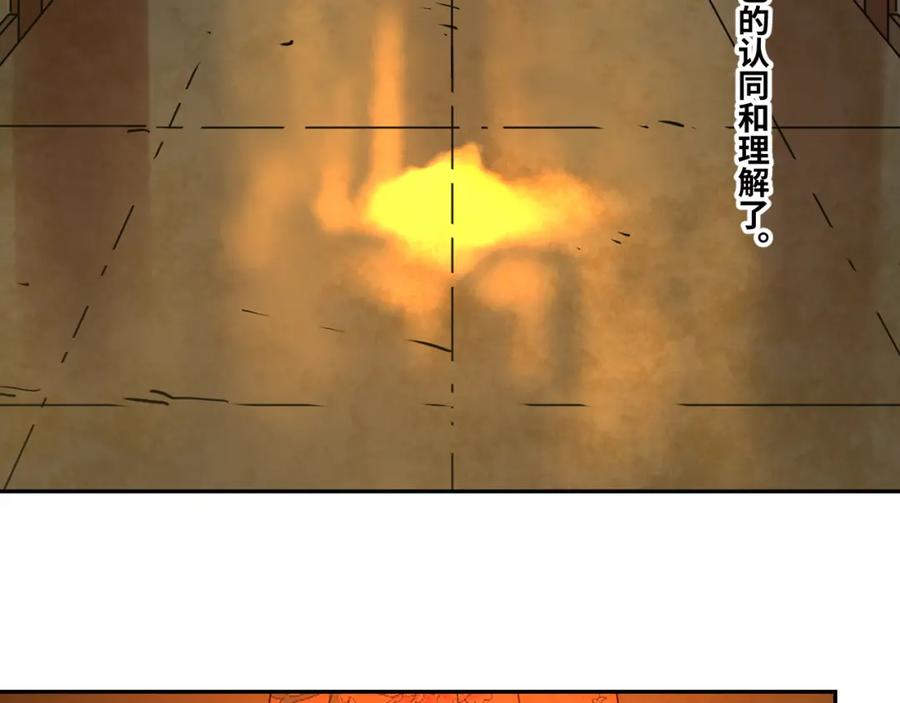 第48话 酗酒的父亲！104