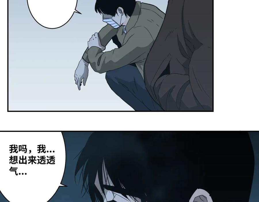 第8话 诡异的背后！43