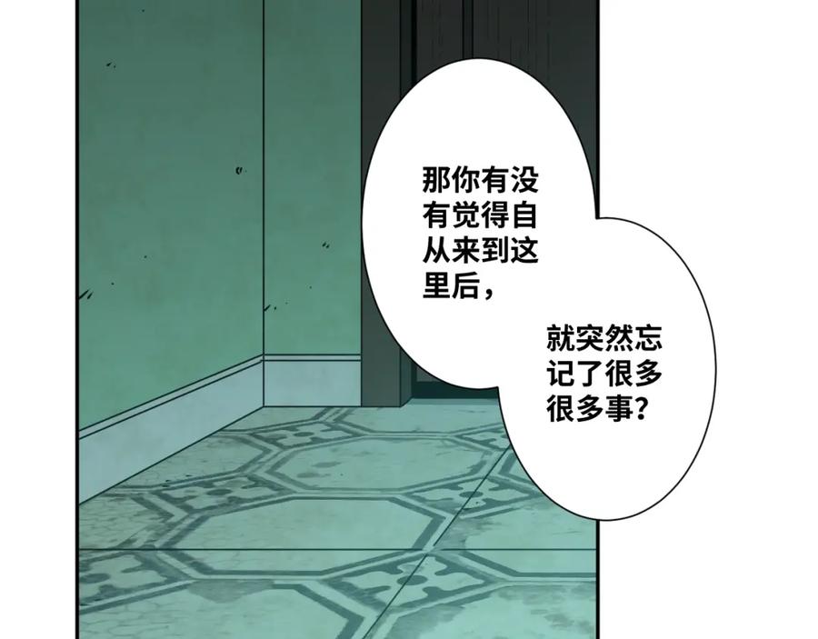 第46话 第八个人！105