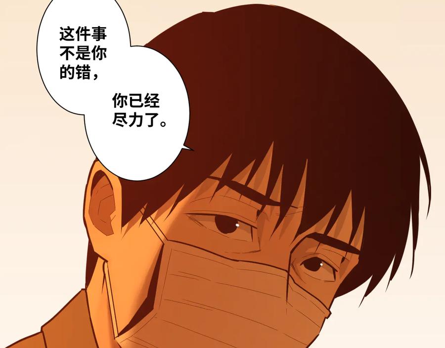 第41话 送别英雄！87