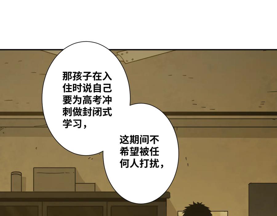 第34话 还刀！24