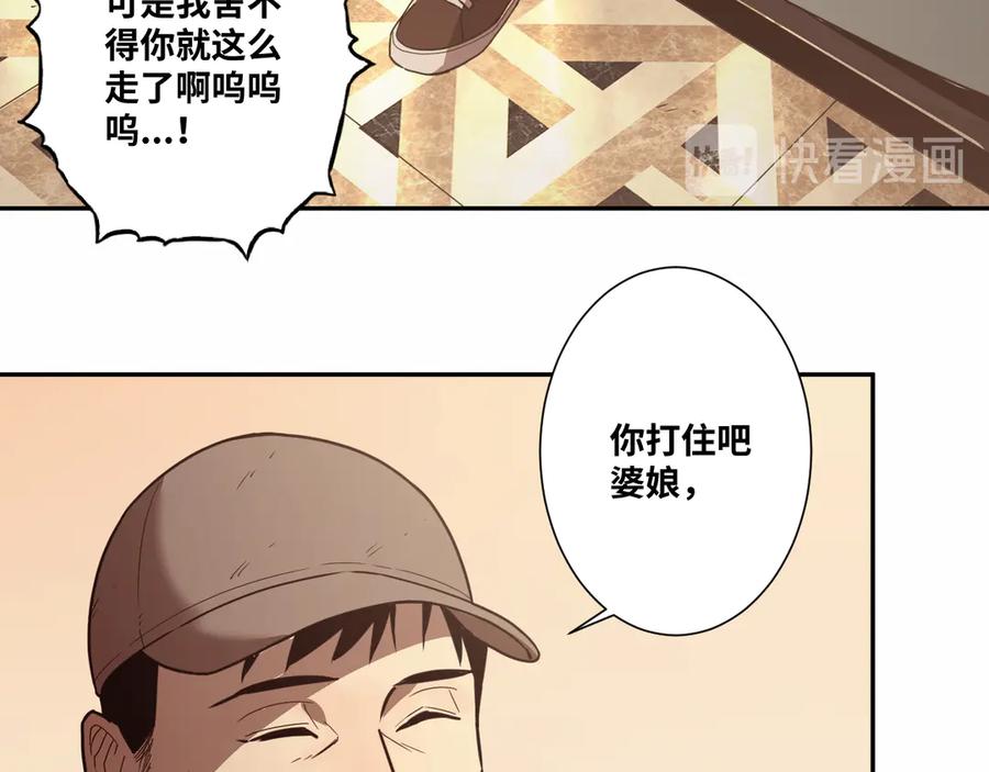 第31话 手足情84