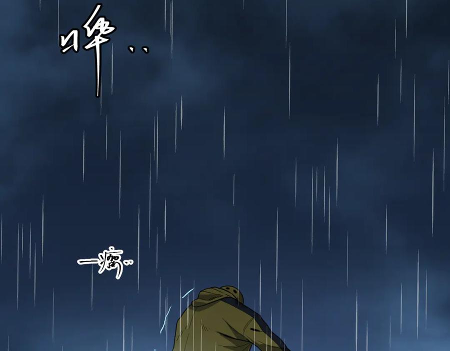 第29话 送餐！108