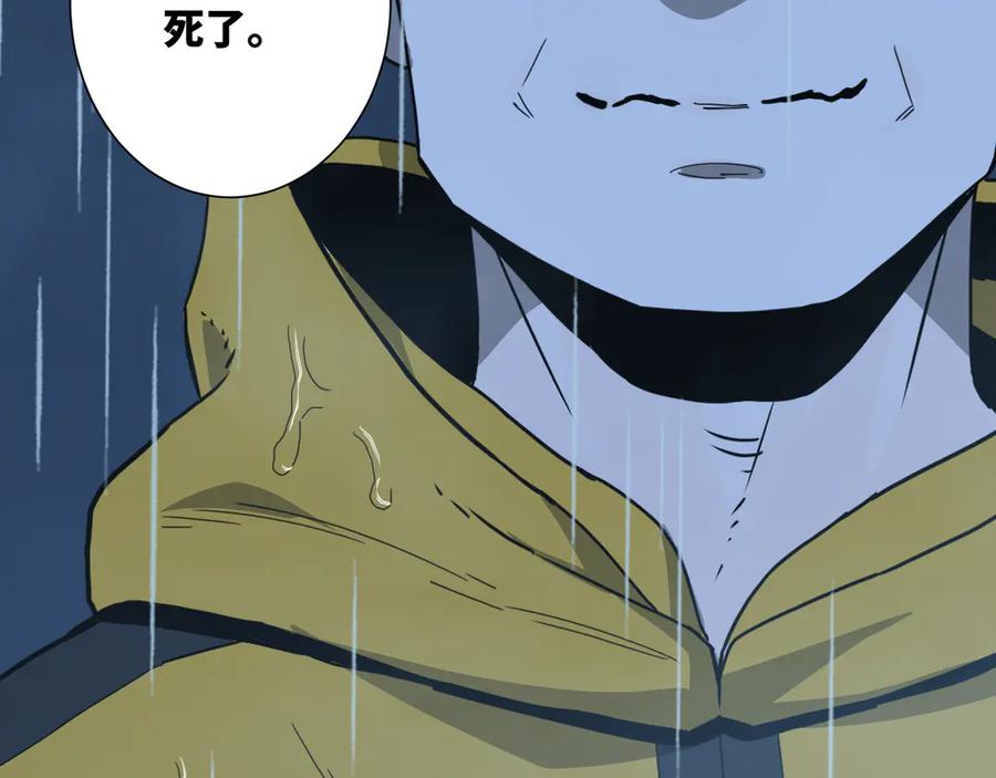 第30话 家83