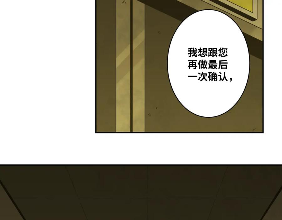 第49话 最后的记忆碎片！192