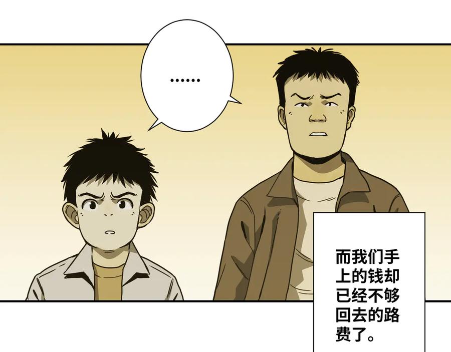 第30话 家137