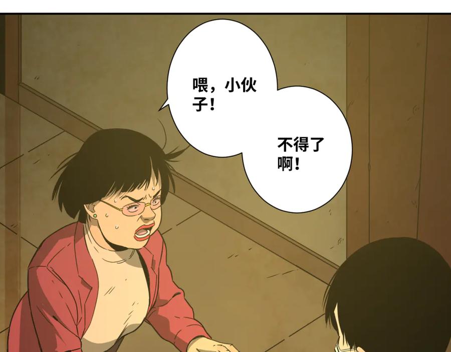 第21话 被吓走的新房客！40