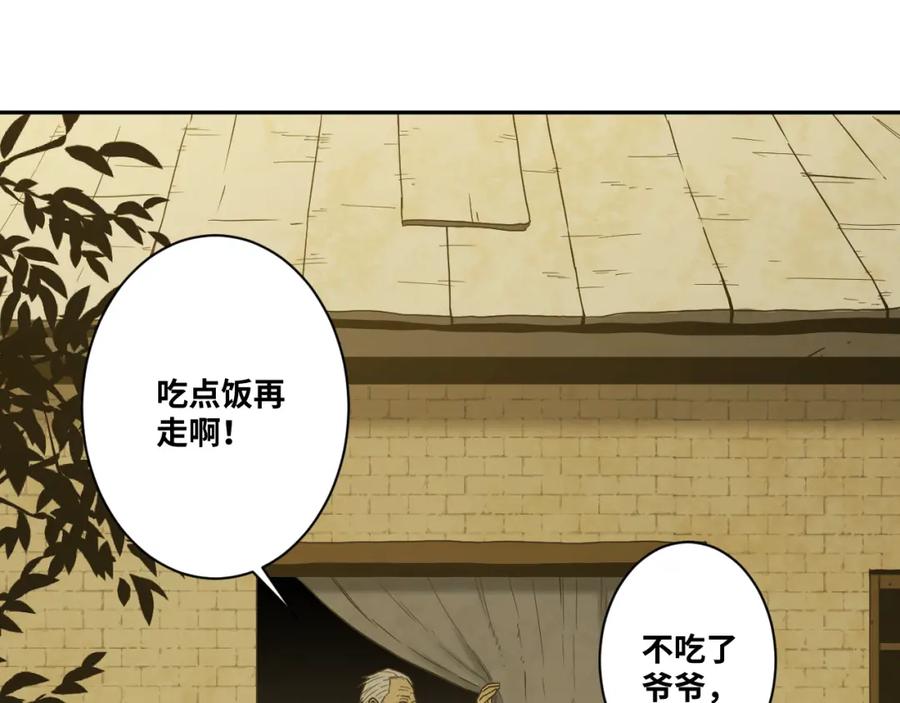 第49话 最后的记忆碎片！54