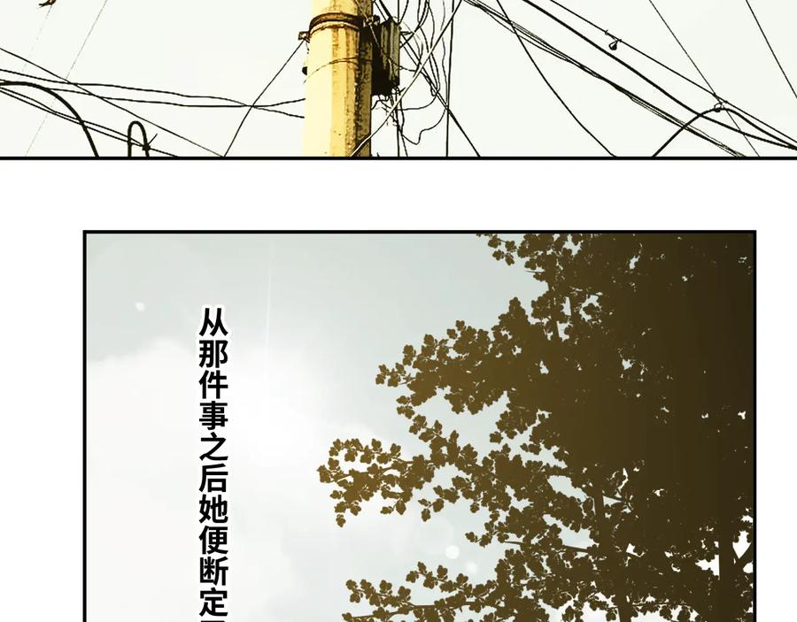 第37话 第五个记忆碎片！114