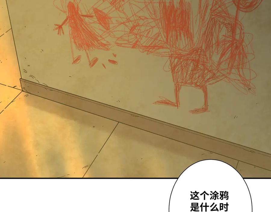 第15话 涂鸦！50