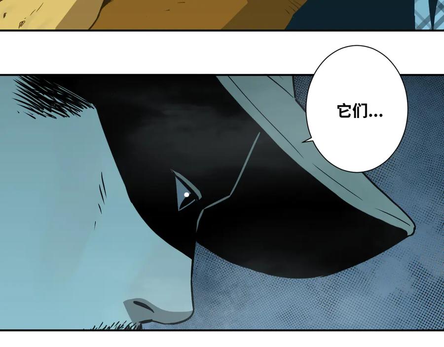 第19话 新的涂鸦！46