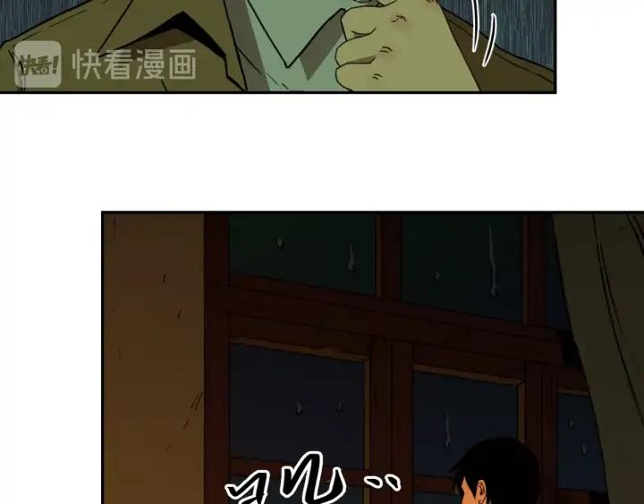第3话 从门缝塞进来的纸钱！162