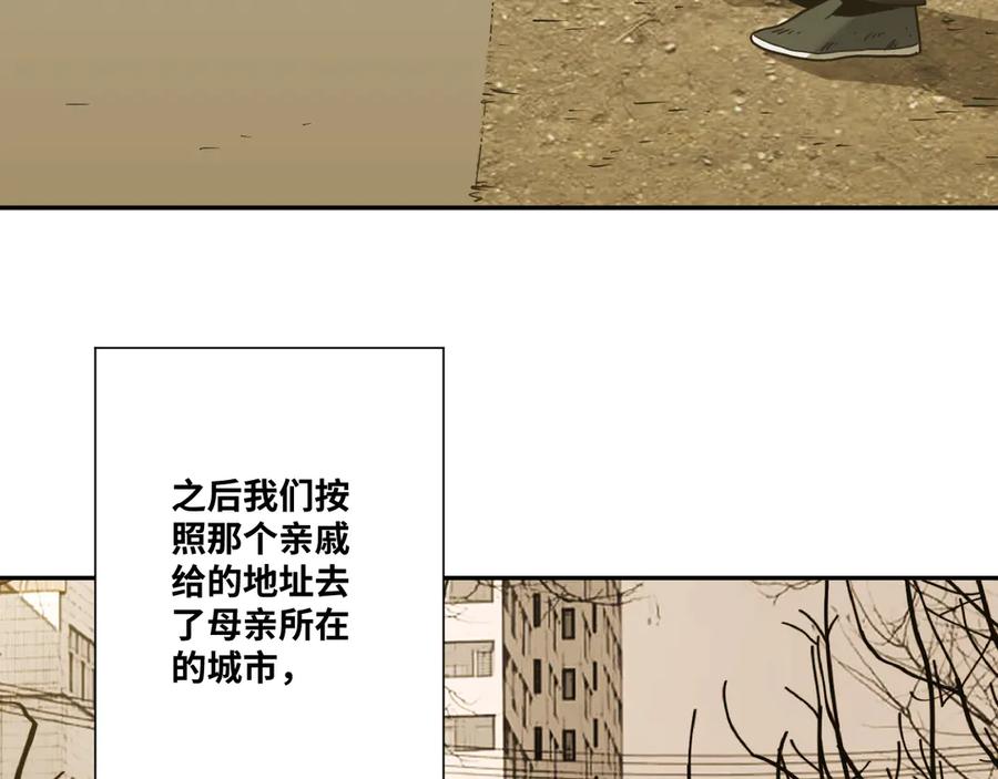 第30话 家132