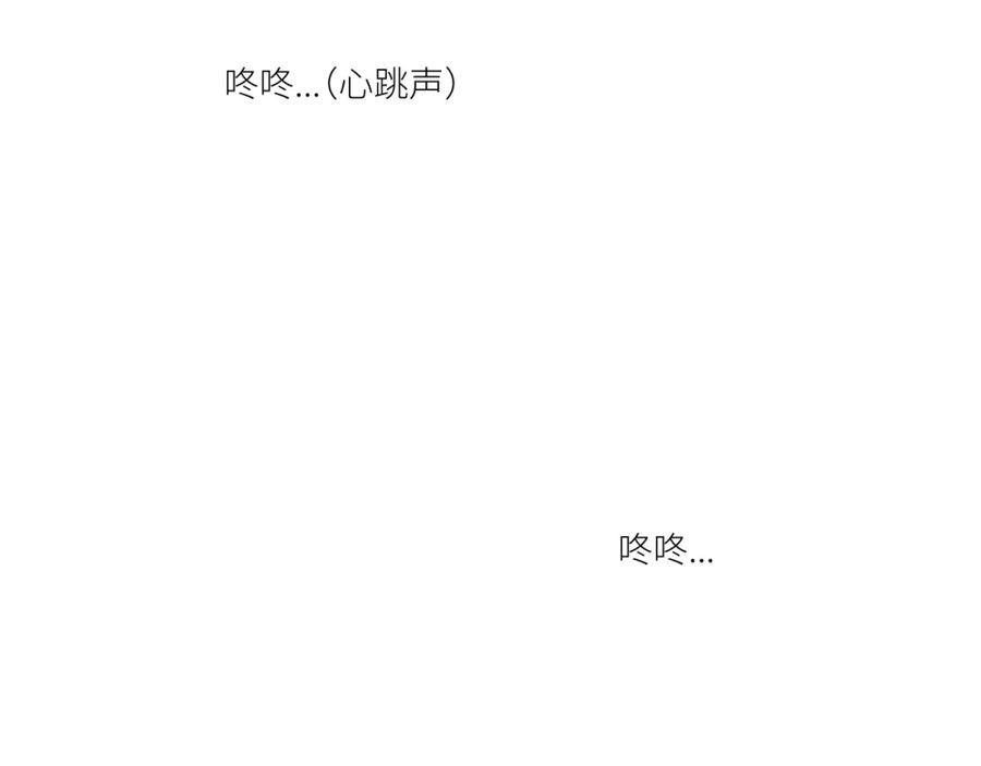 第48话 酗酒的父亲！44