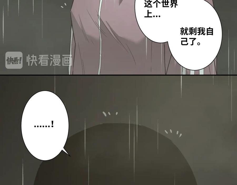 第37话 第五个记忆碎片！161