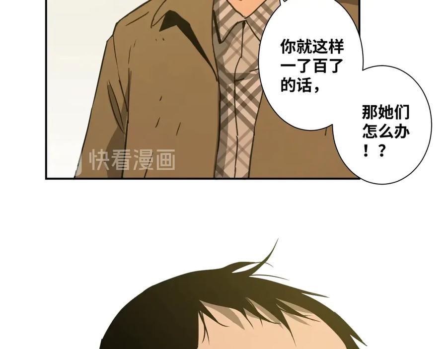 第10话 钱盒子里的秘密50