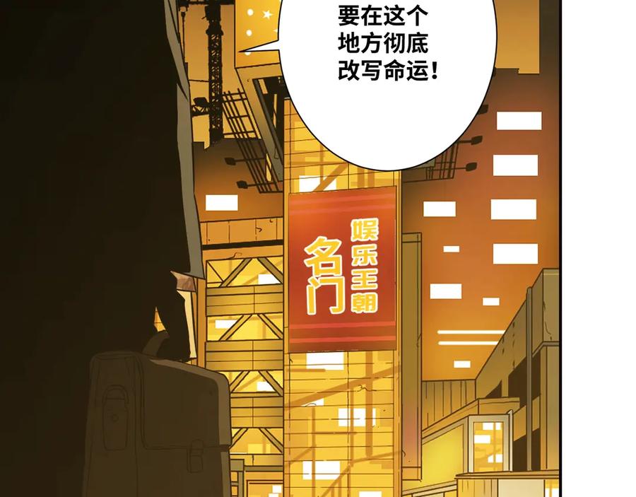 第9话 赌徒！71