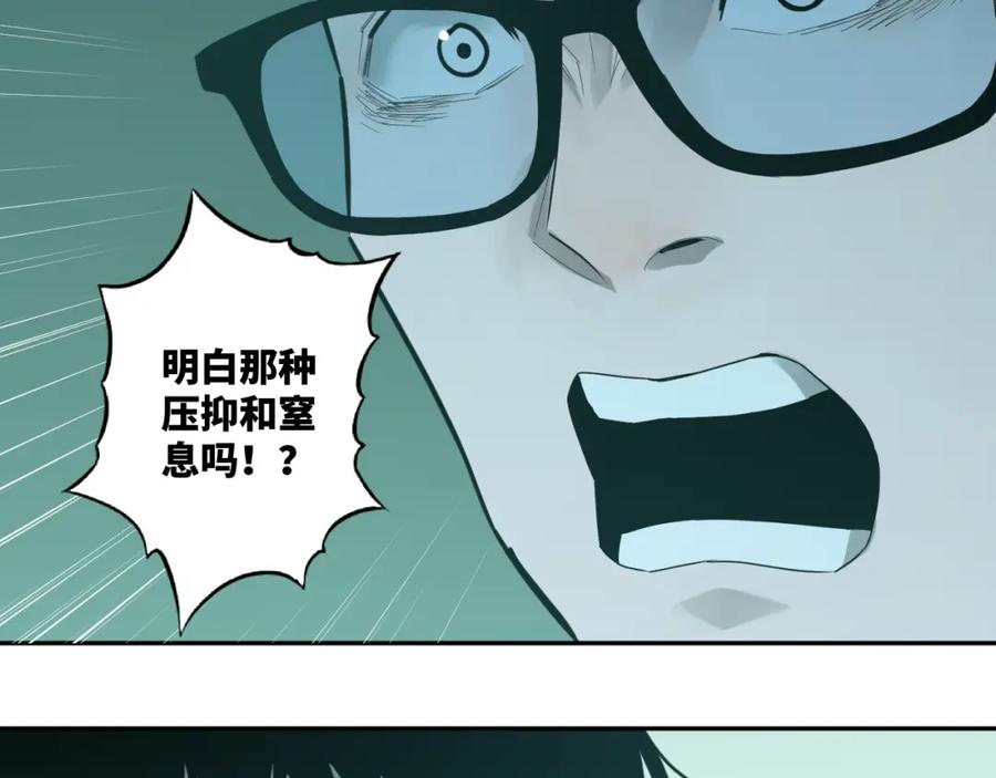 第47话 高中生！32
