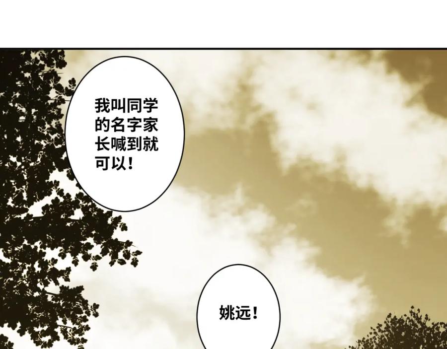第47话 高中生！90