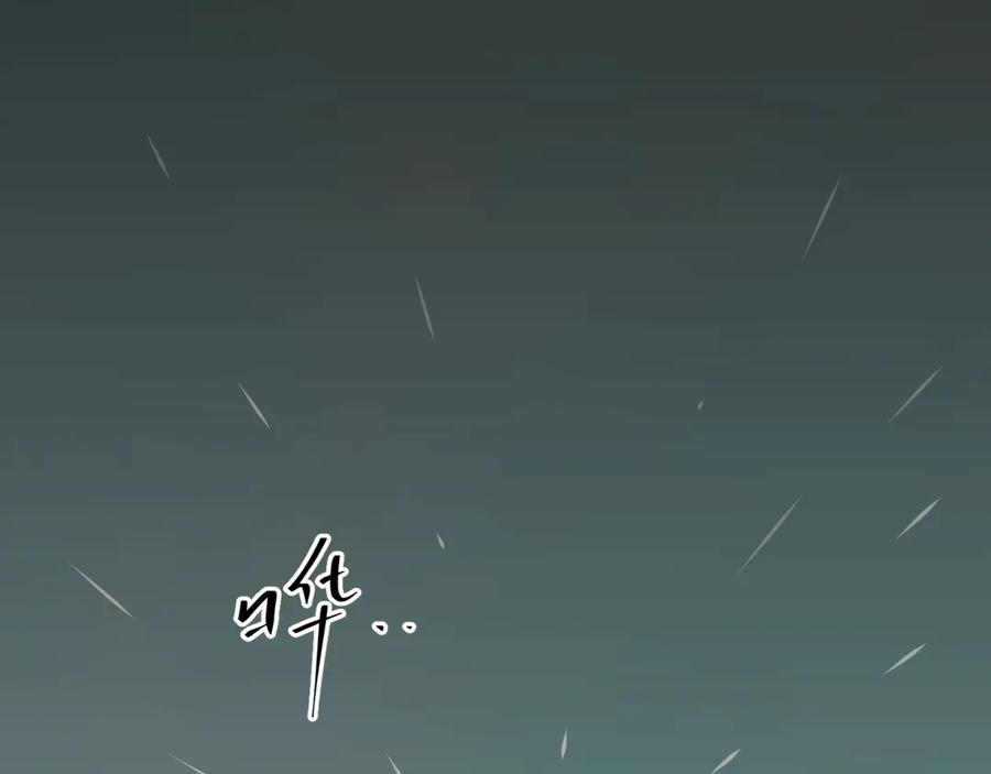 第14话 第一个记忆碎片！88