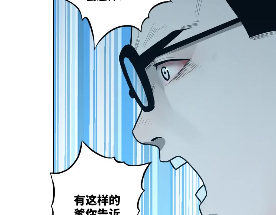 第47话 高中生！28