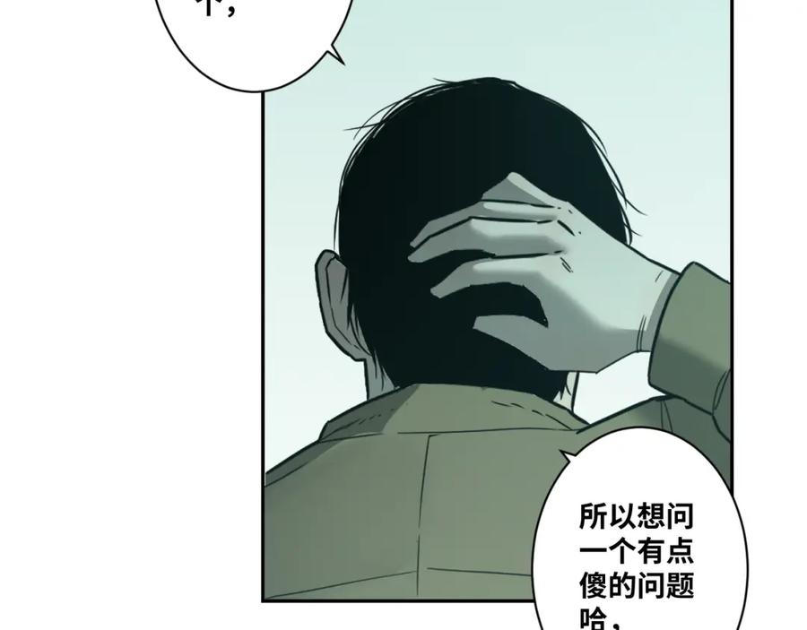 第48话 酗酒的父亲！13
