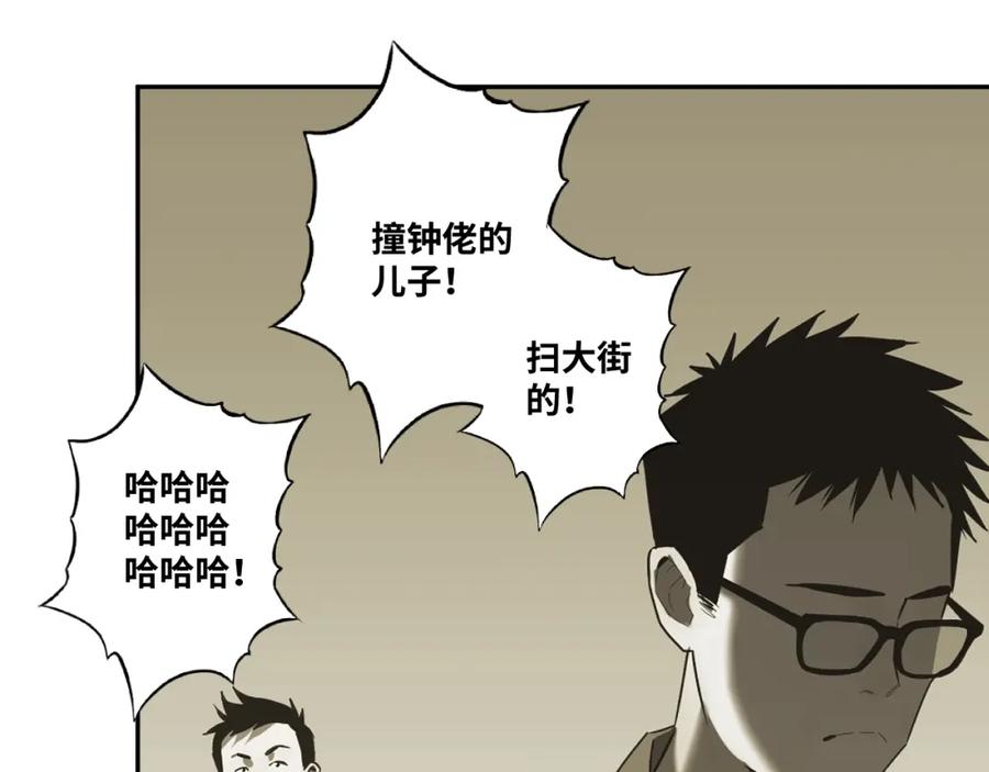 第48话 酗酒的父亲！28