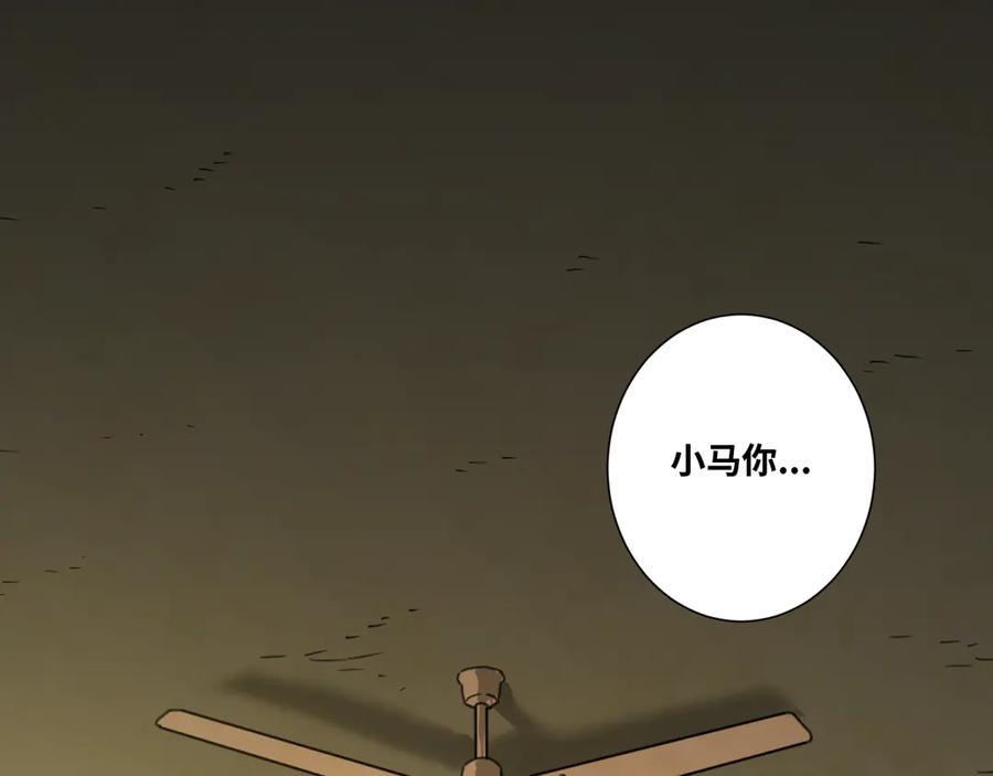 第28话 寻找灵感的作家！63