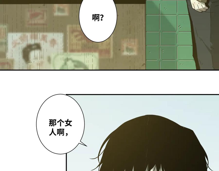 第34话 还刀！4