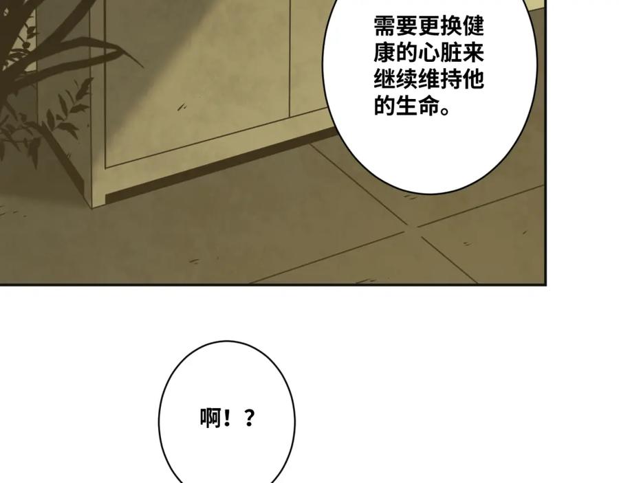 第49话 最后的记忆碎片！102