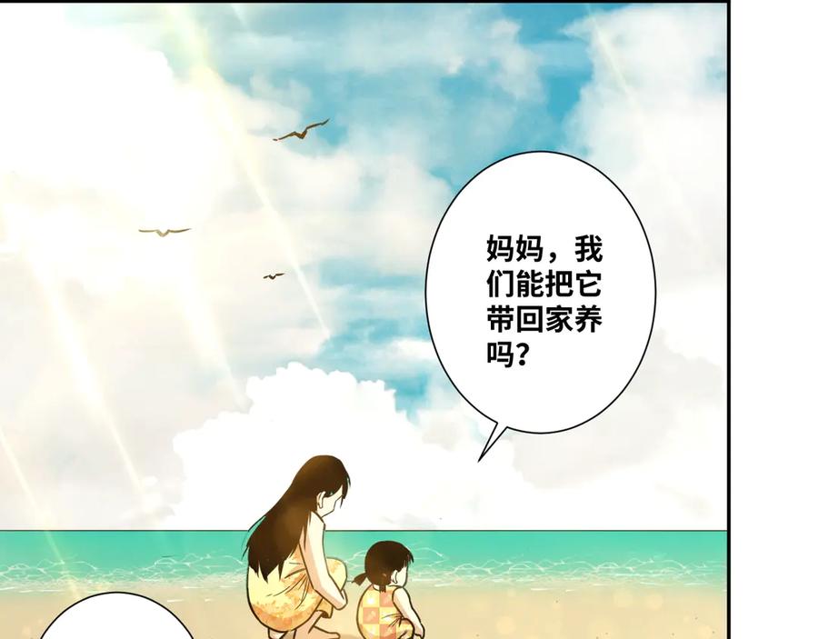 第13话 托梦泪别！113