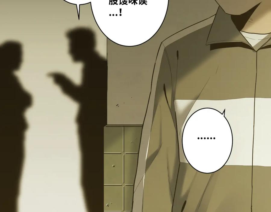 第47话 高中生！103