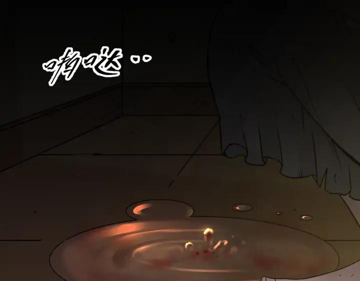 第1话 从手腕滴下的血水？173
