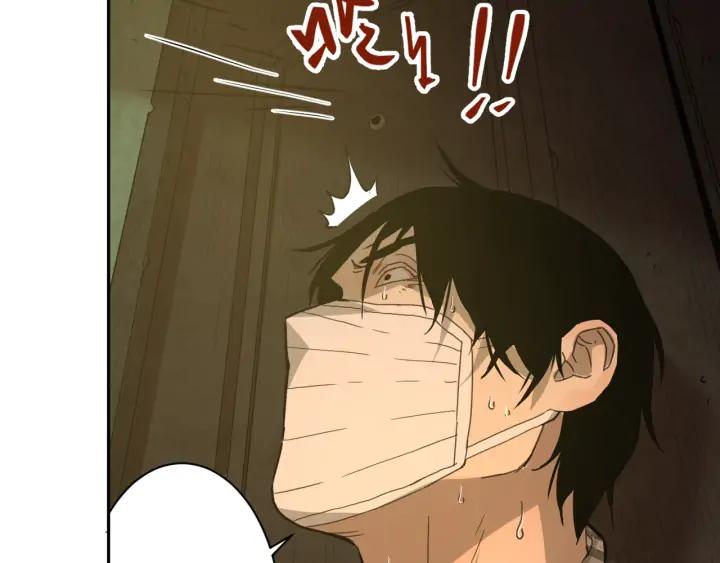 第2话 离不开的客人！78